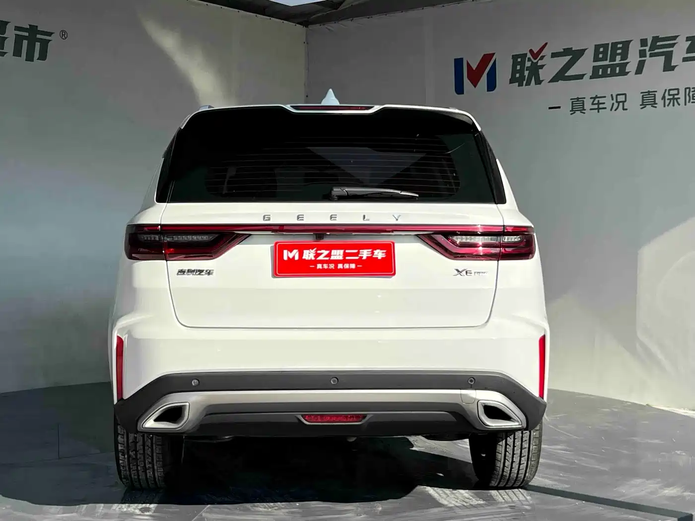 Geely Emgrand X6 2023 2021 Model PRO 1.4T Automatic Premium
