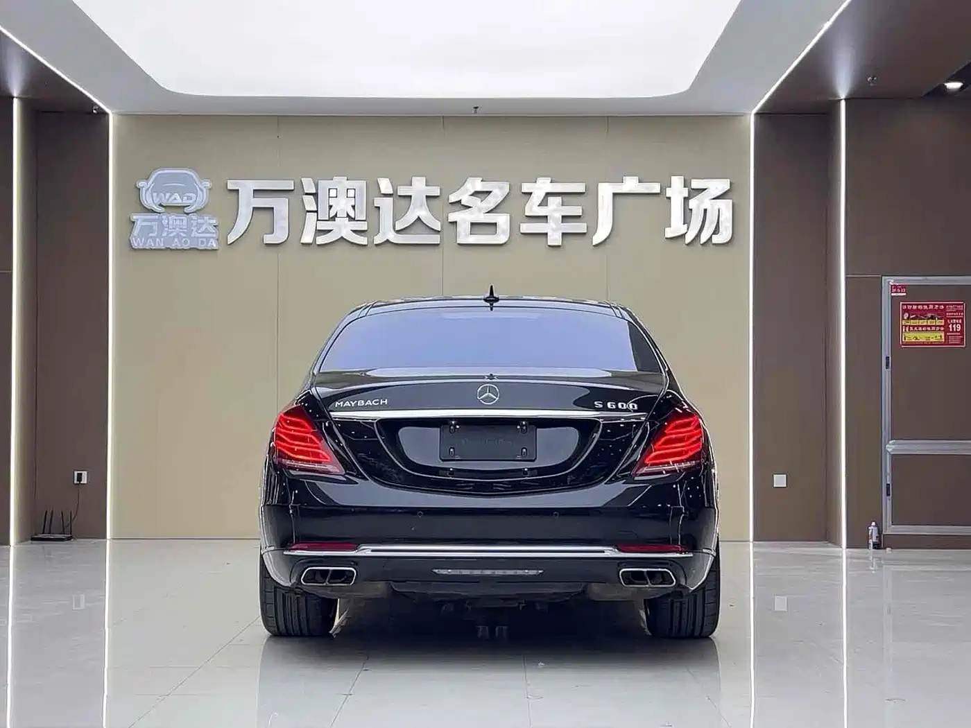 Mercedes-Benz Maybach S-Class 2015 S 600 фото 17