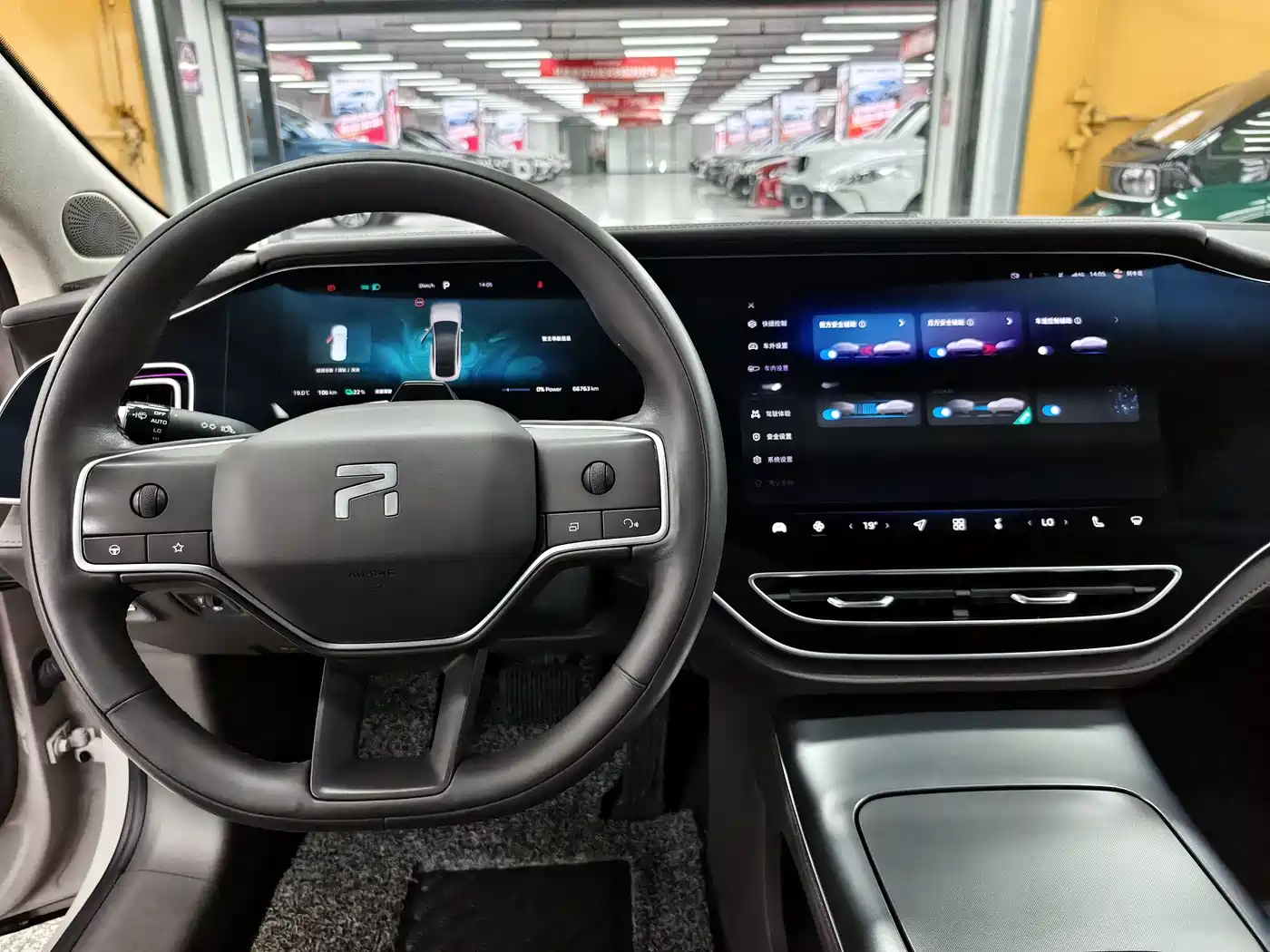 RISING AUTO FEIFAN F7