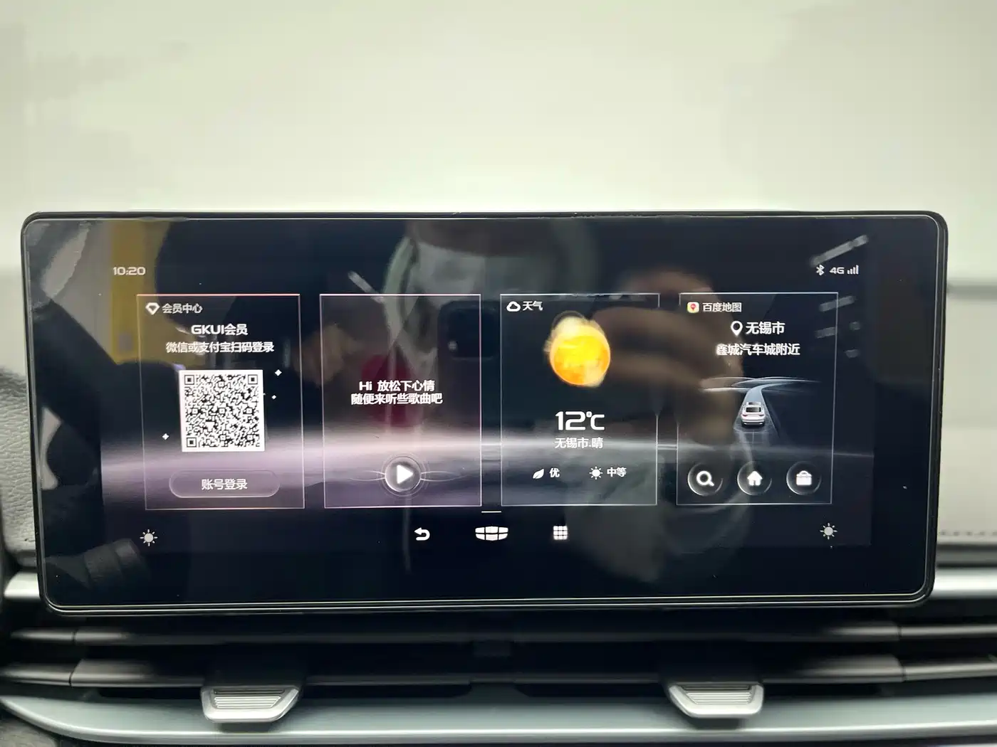 GEELY AUTOMOBILE EMGRAND