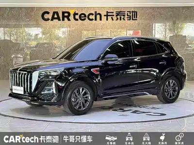 Hongqi HS5