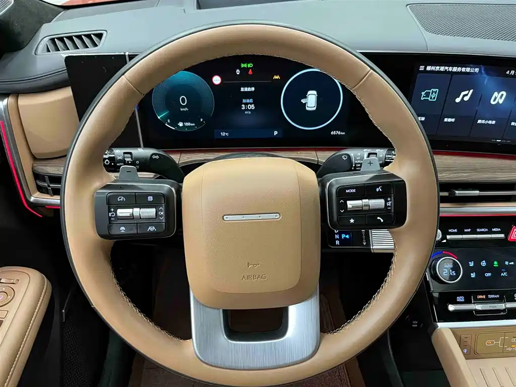 MODERN SHENGDA