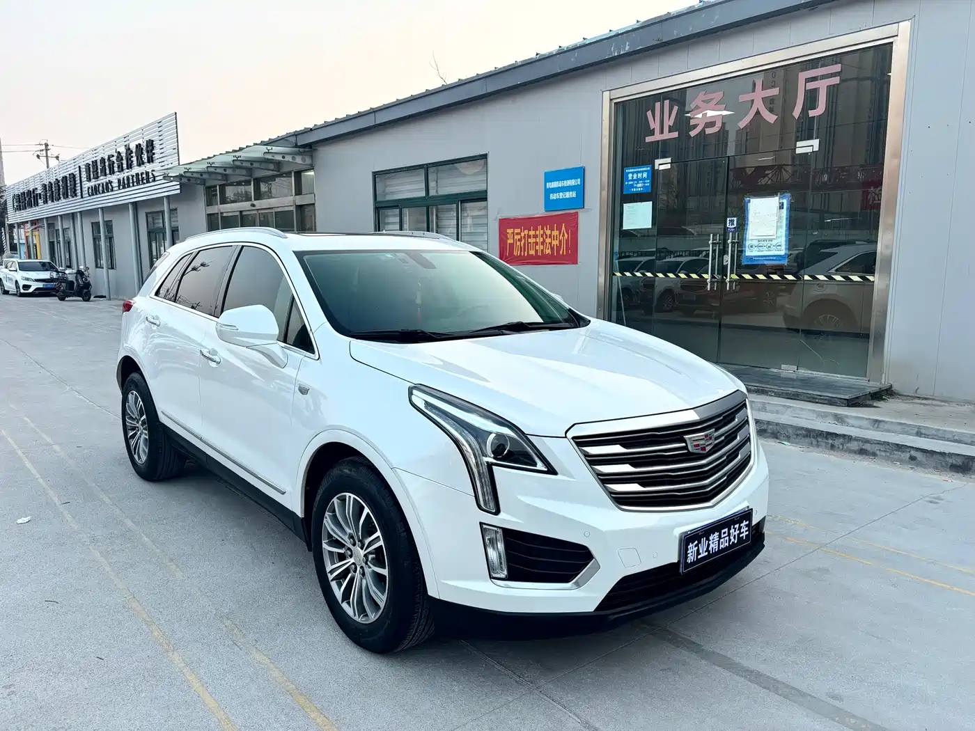 Cadillac XT5 2017 Anniversary Edition 25T Luxury фото 2