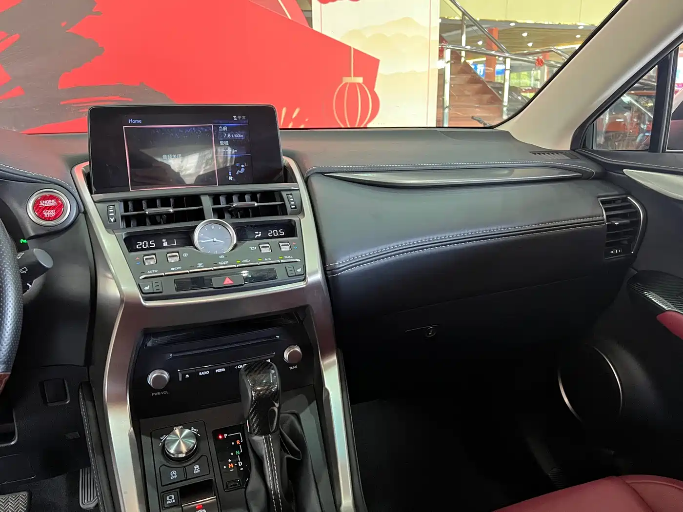 Lexus NX 2018 Model 300 FWD Fengxing Edition фото 13
