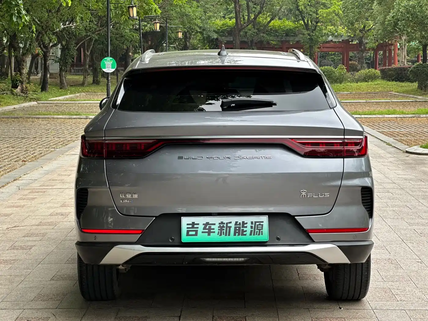 BYD Song PLUS PHEV 2021 DM-i 110KM Flagship фото 8