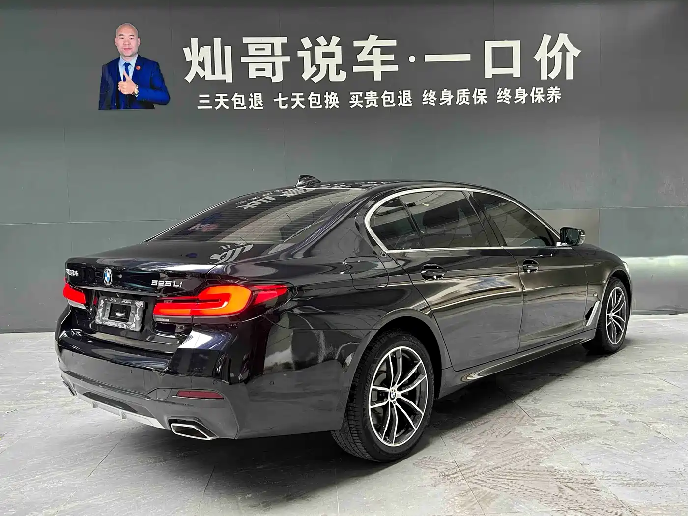 BMW 5 Series 2021 525Li M Sport Package фото 21