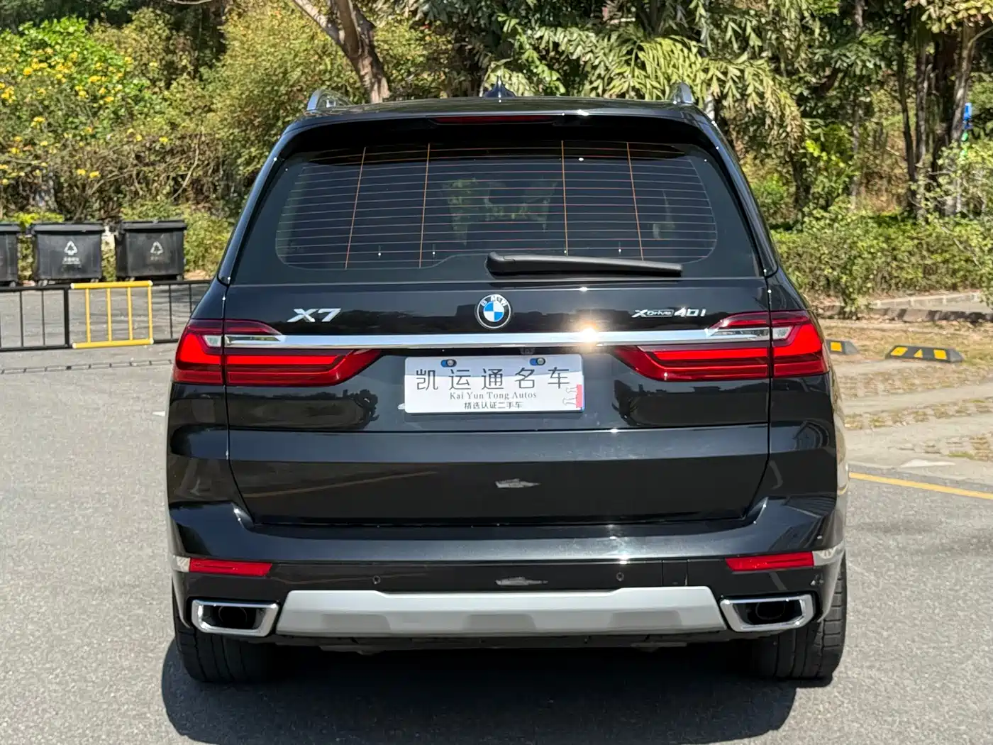 BMW X7