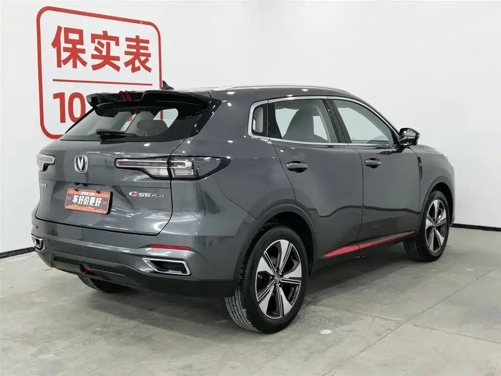 CHANGAN CS55PLUS