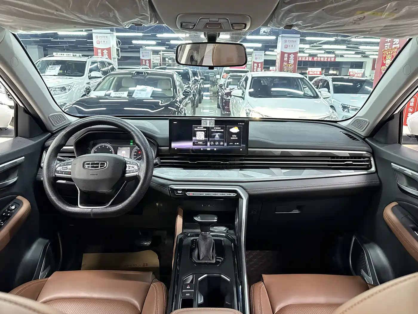 GEELY AUTOMOBILE VISION X6