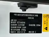 Photo 22 - Changan CS35 PLUS