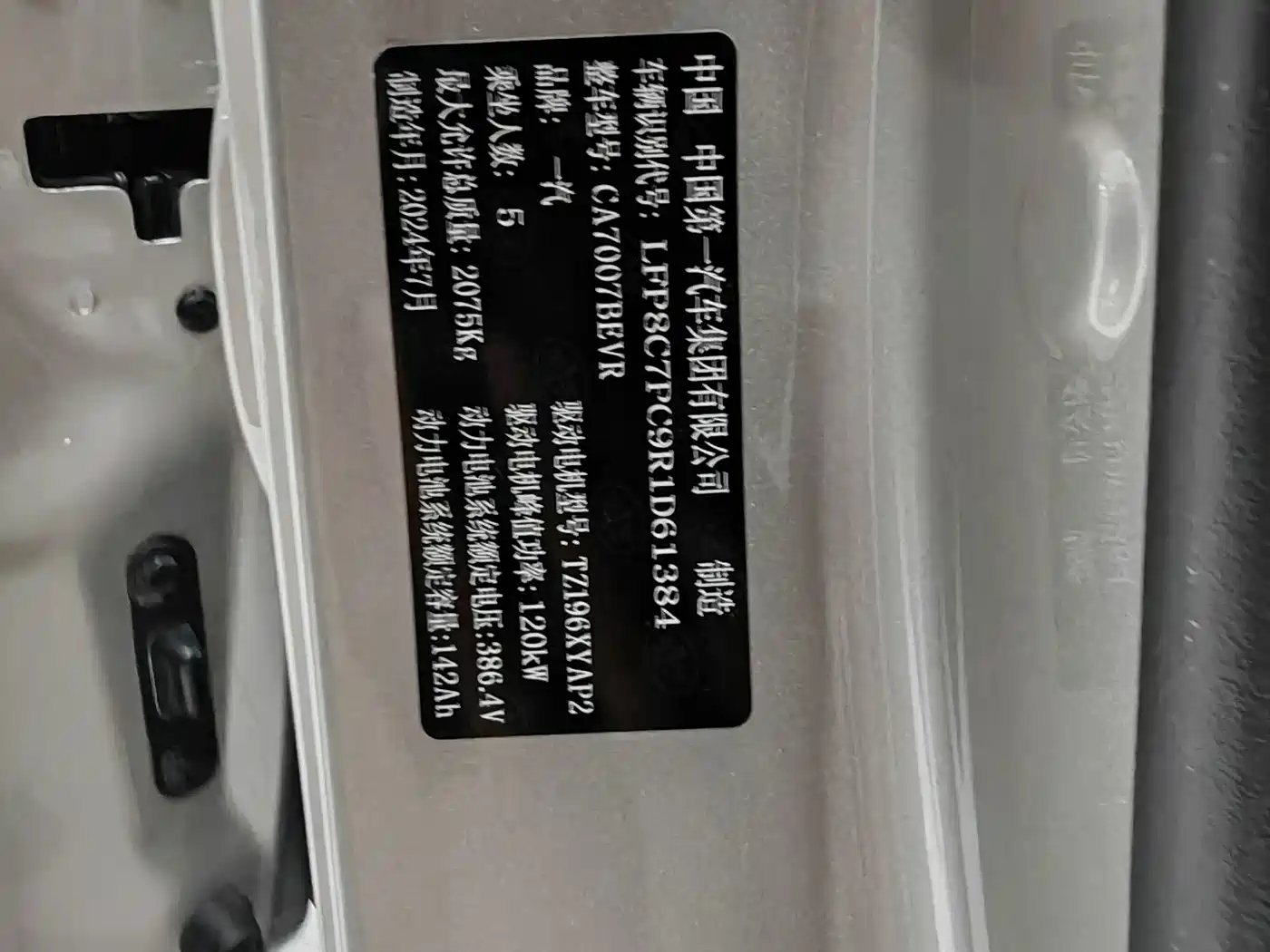 Besturn Bestune NAT 2026 2024 PRO Deluxe Edition 425km