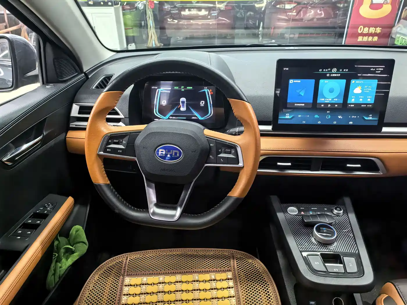 BYD e2 2021 2021 Luxury Edition