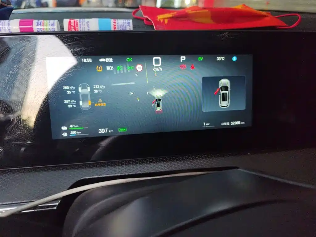 BYD Song Pro New Energy 2025 2nd Generation Smart Drive Edition DM-i 75KM Leading Type фото 5