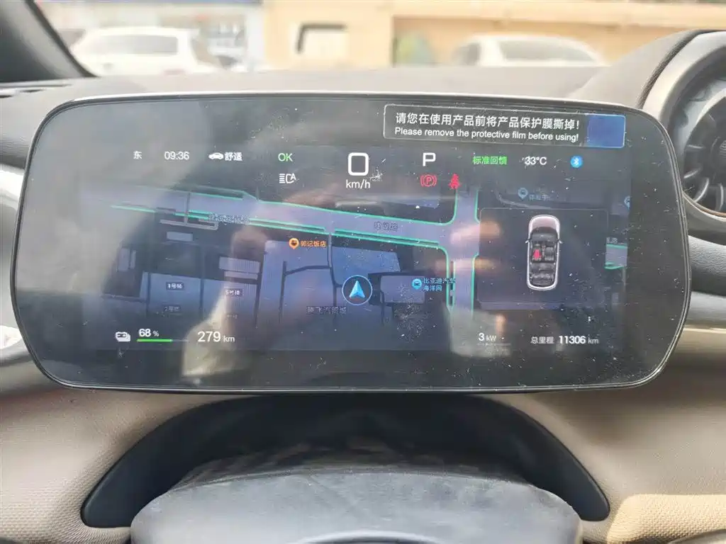 BYD Dolphin 2025 Smart Drive Edition 410km Fashion Version фото 8
