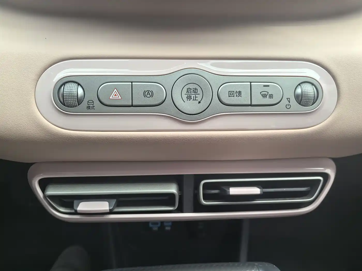 BYD Seagull 2025 Smart Drive Edition 305km Vitality Version фото 9
