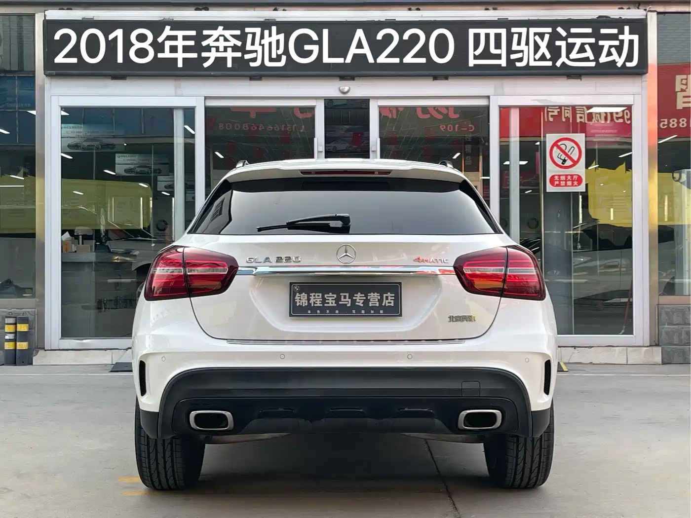 Mercedes-Benz GLA 2018 GLA 220 4MATIC Sport фото 4