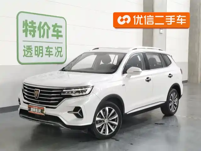ROEWE RX5 MAX