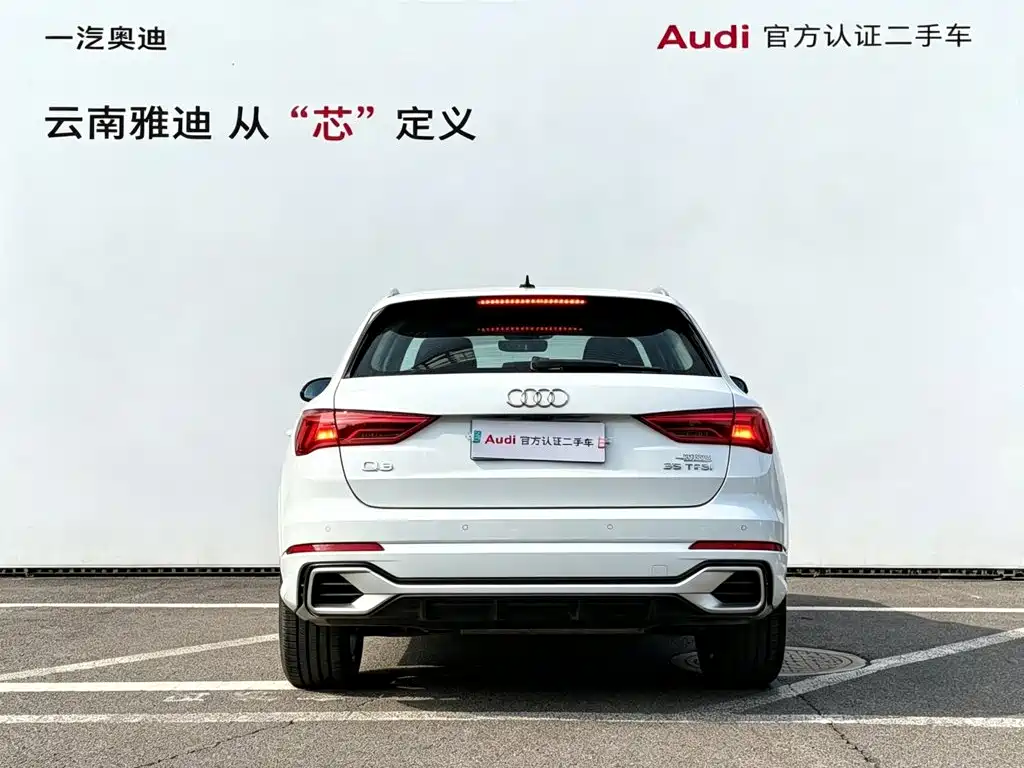 Audi Q3 2025 2025 quattro 45th Anniversary Edition 35TFSI Fashion Dynamic