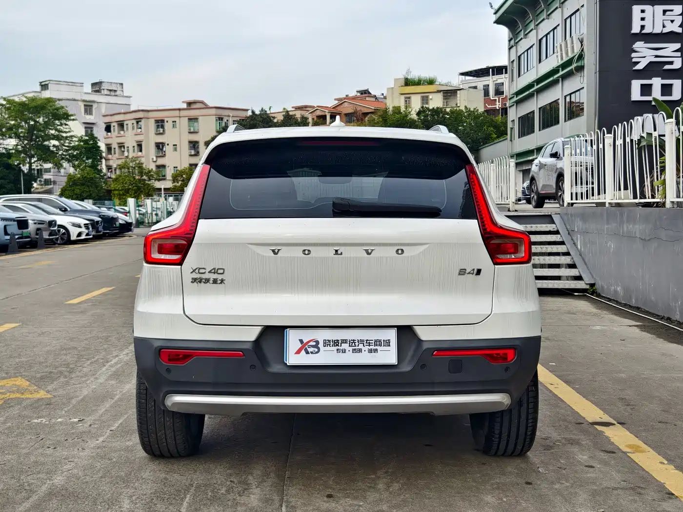 Volvo XC40 2024 2025 B4 AWD Smart Elite Luxury Edition