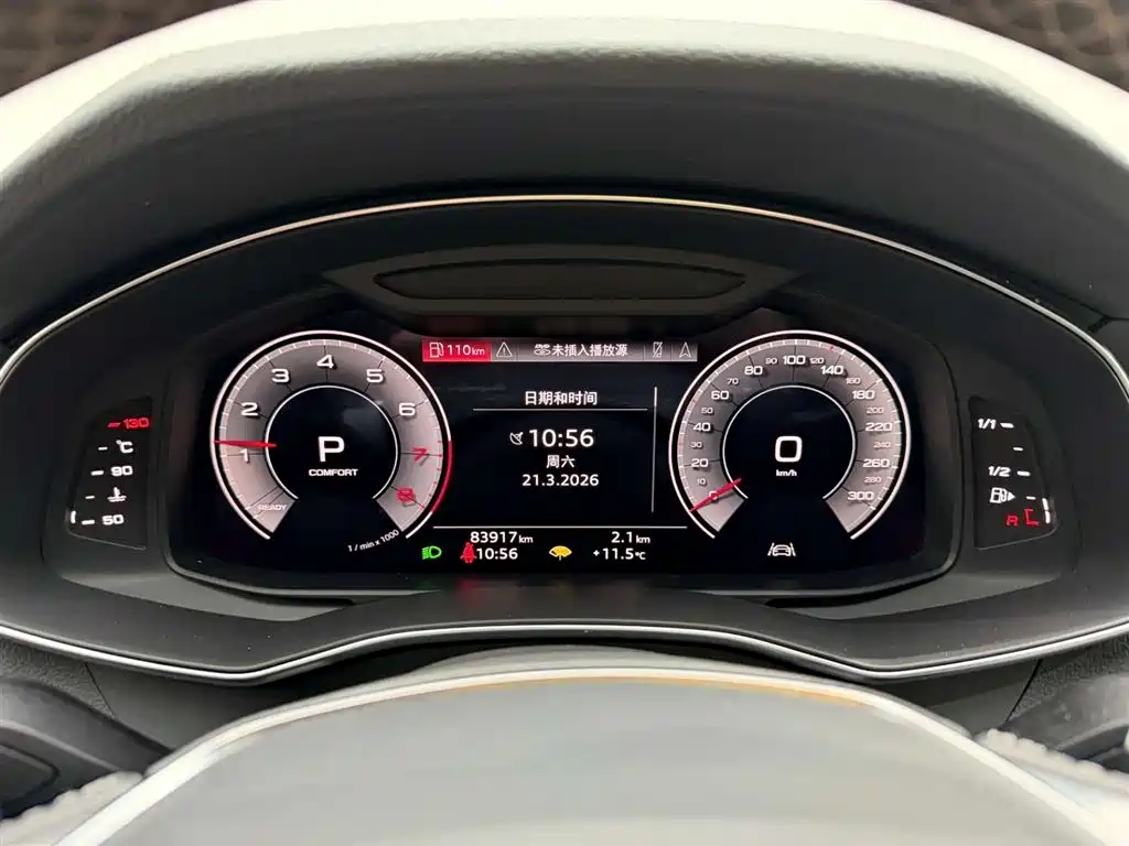 Audi A7L 2024 45TFSI S-line Dream Edition Crystal Package фото 22
