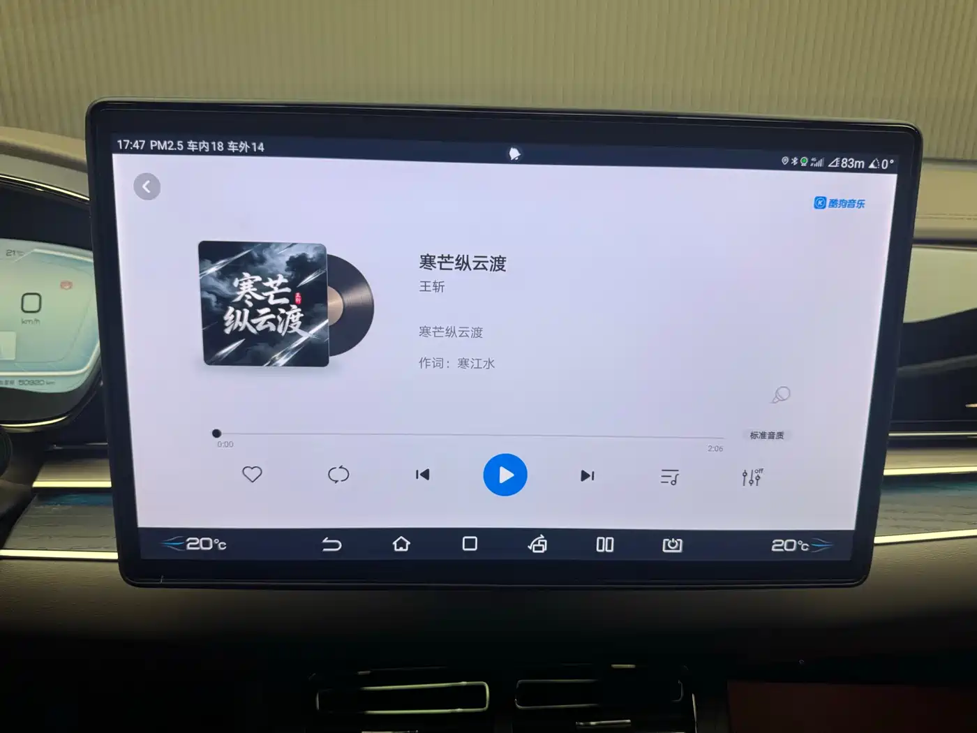 BYD HAN