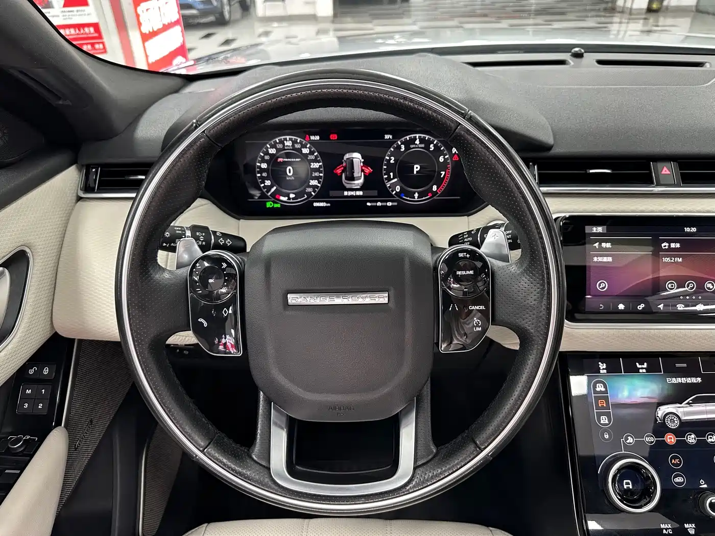 Photo 26 - Land Rover Range Rover Velar