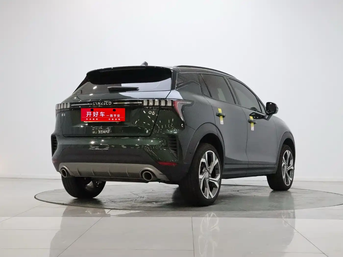 Lynk & Co 06 2024 2023 Remix 1.5T Hero