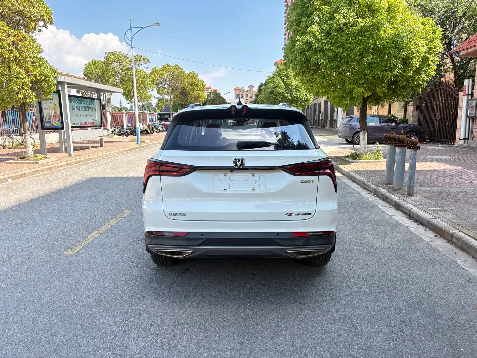 Фото 4 - Changan CS75 PLUS