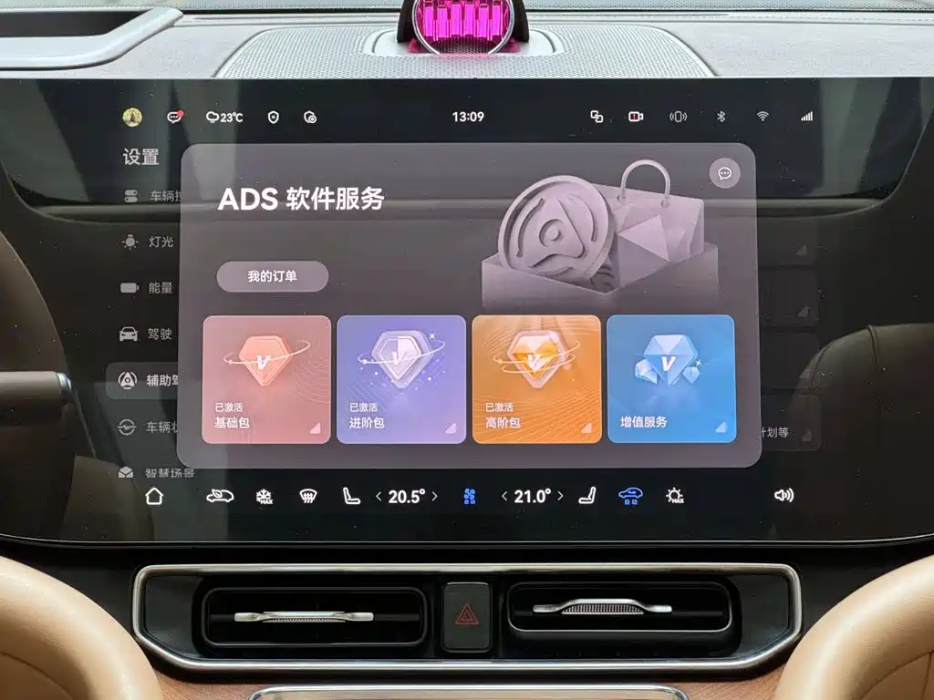 AITO Wenjie AITO M9 2024 2024 Model Extended Range Ultra Edition 52kWh 5-Seater