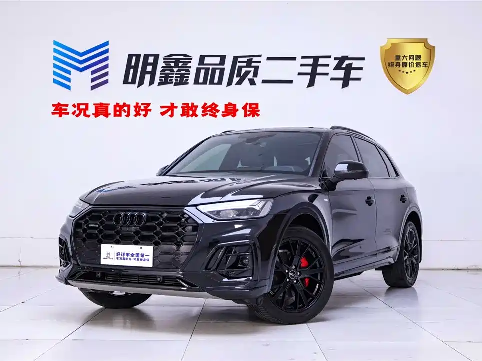 Audi Q5L 2024 Model 40 TFSI Luxury Dynamic