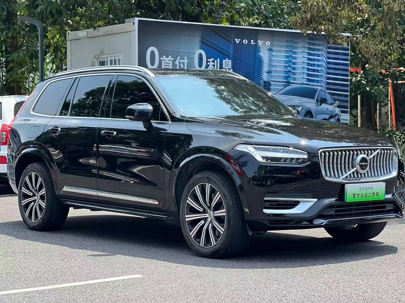 Volvo XC90 Plug-in Hybrid 2021 2021 E-Drive Hybrid T8 Premium Luxury 7-Seater