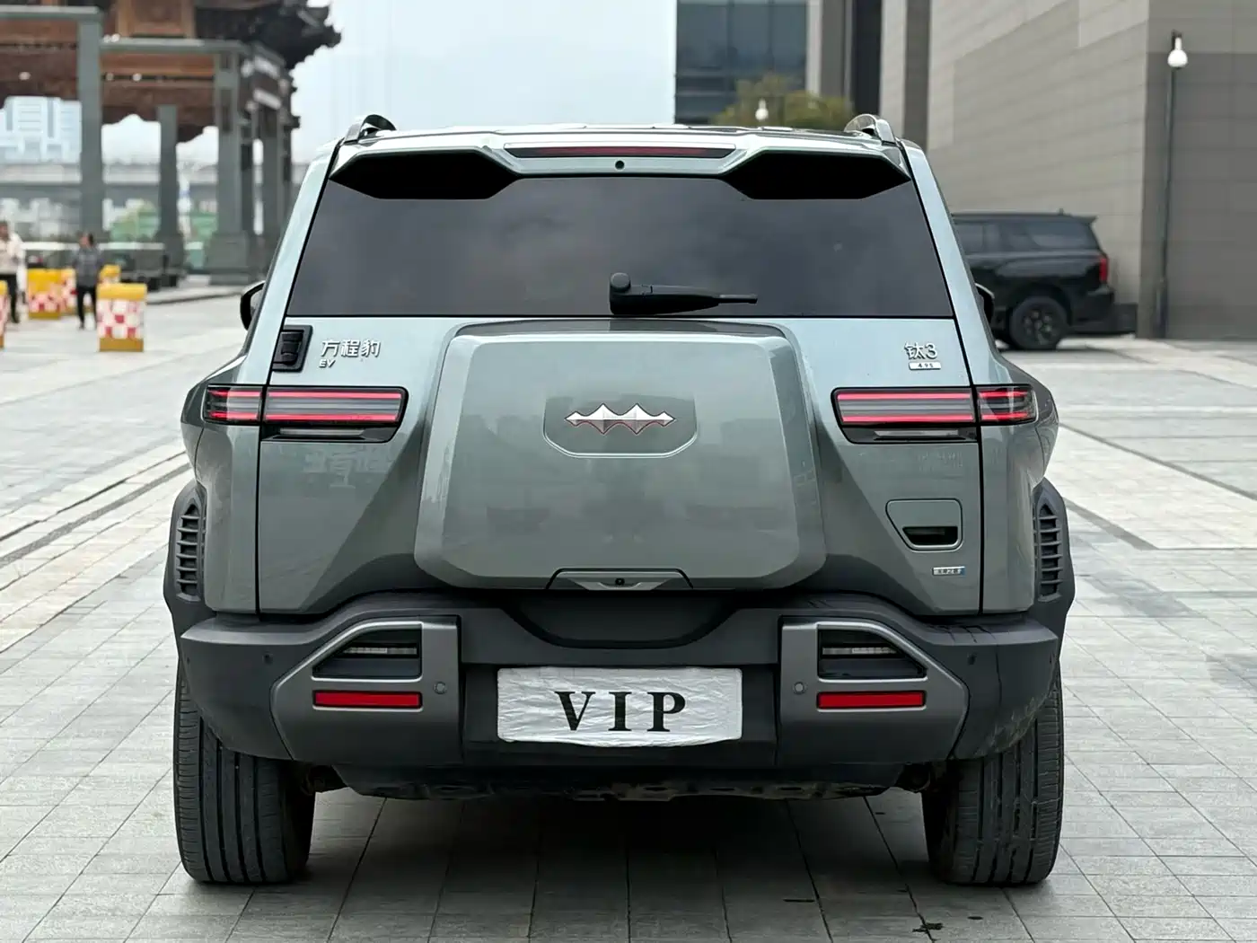 FANG CHENG BAO TITANIUM 3