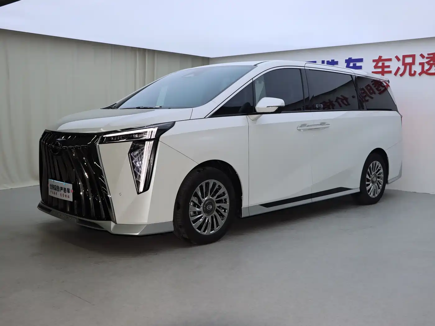 GAC Trumpchi Trumpchi M8 2024 Patriarch Series 400T Ultimate Edition