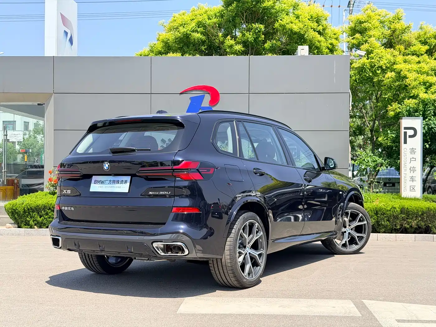BMW X5 2025 Model xDrive 30Li Exclusive M Sport Blackout Package фото 9