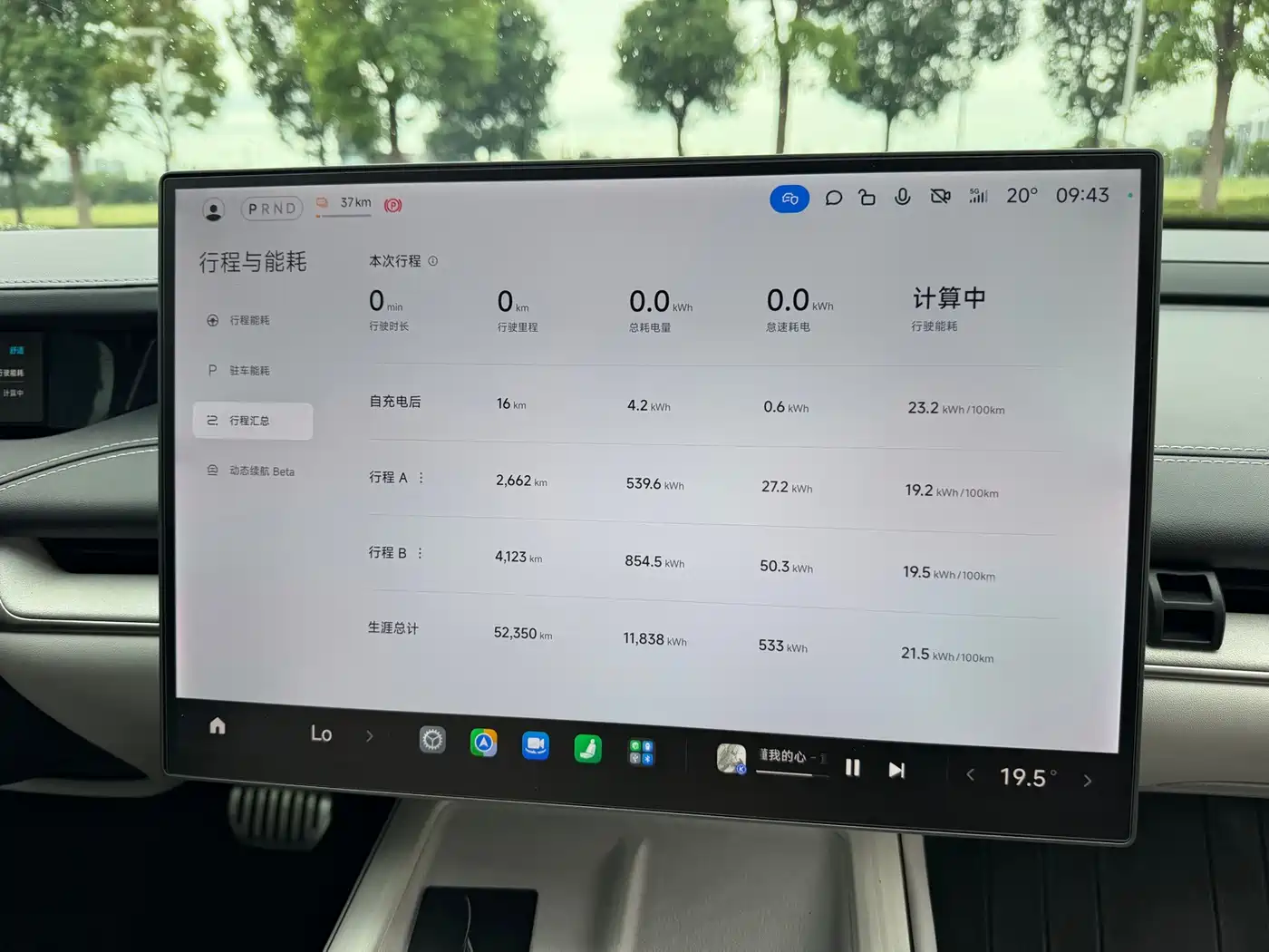 Xiaomi SU7 2024 2024 AWD Extended Range Advanced Smart Driving Max Edition