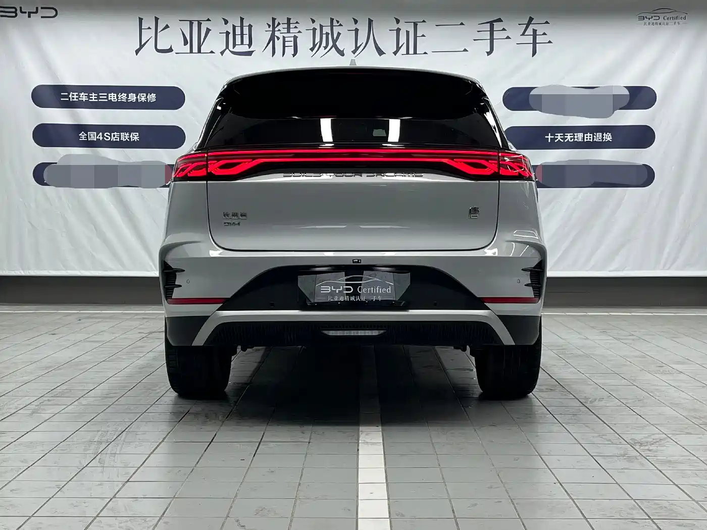 BYD Tang New Energy 2024 Model DM-i Glory Edition 112KM Flagship Type фото 4