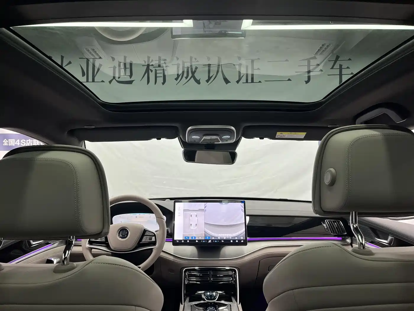 BYD Tang New Energy 2024 Model DM-i Glory Edition 112KM Flagship Type фото 12