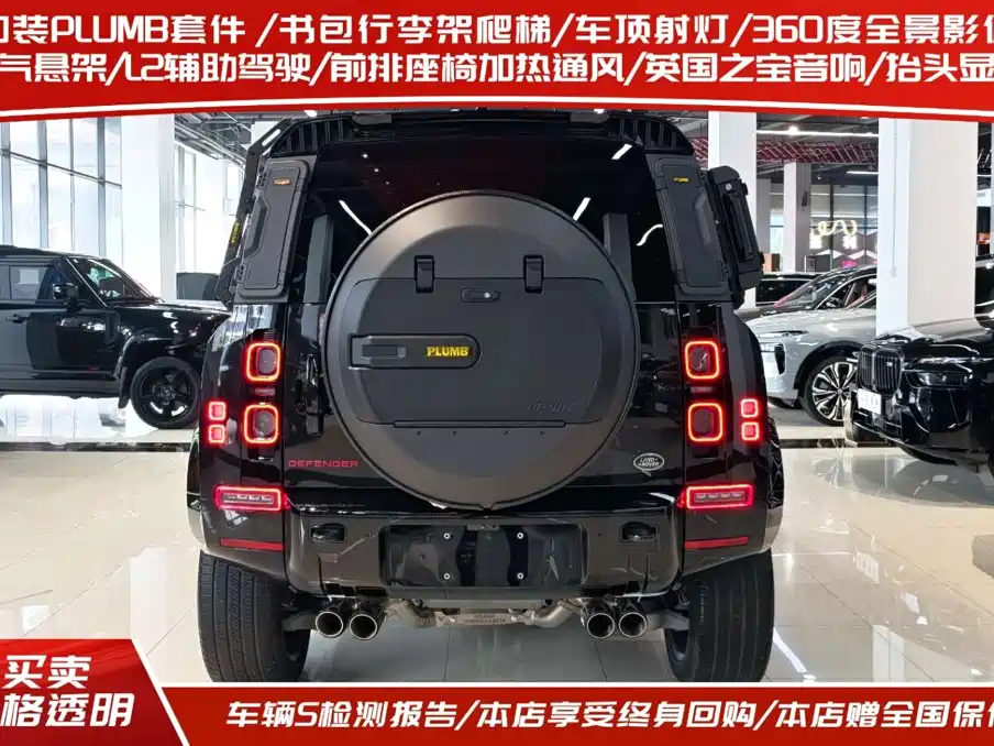 2026 Land Rover Defender