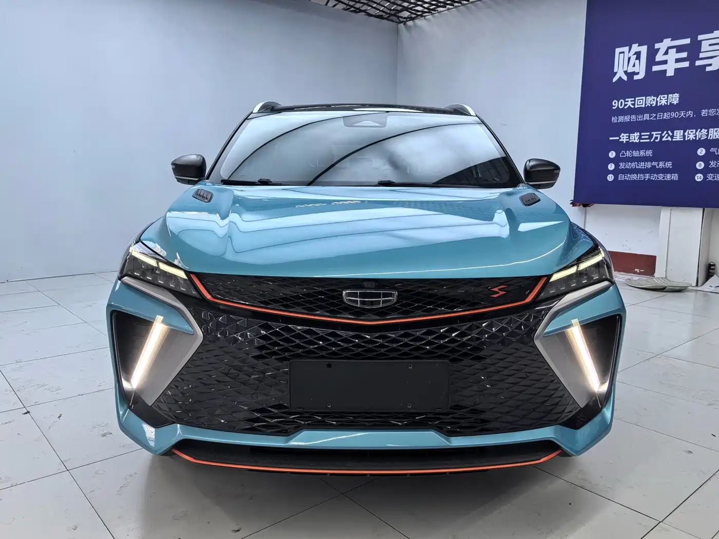 GEELY AUTOMOBILE BINYUE