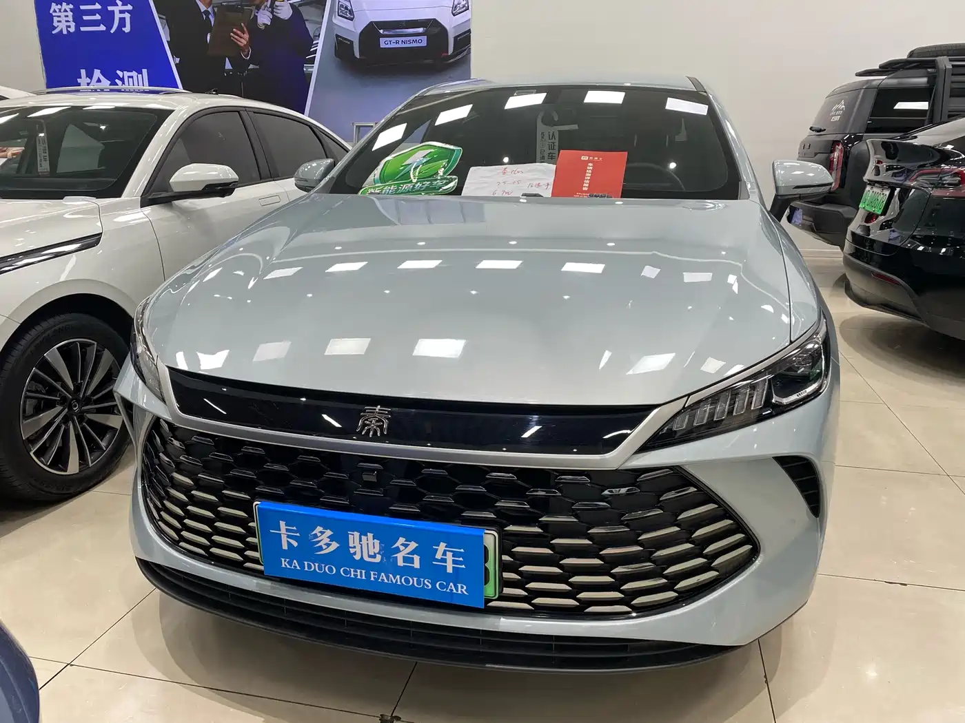 BYD Qin PLUS 2025 DM-i Smart Drive 55KM Leader