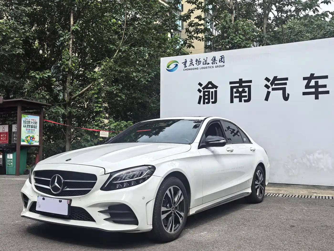 Mercedes-Benz C-Class 2019 C 260 Sport