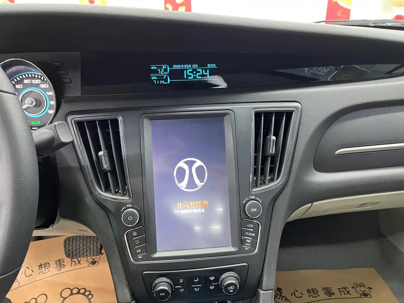 BAIC New Energy BAIC EU Series 2016 2016 EU260 Joy Edition