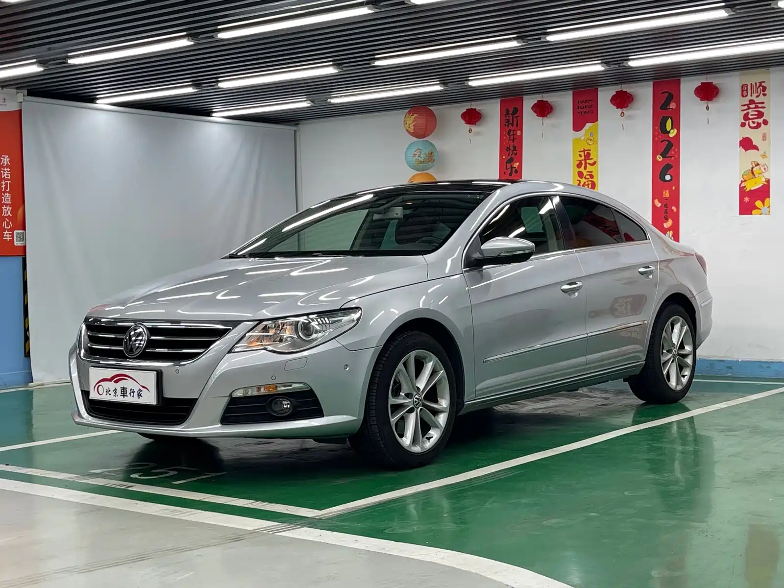 Photo 1 - Volkswagen CC