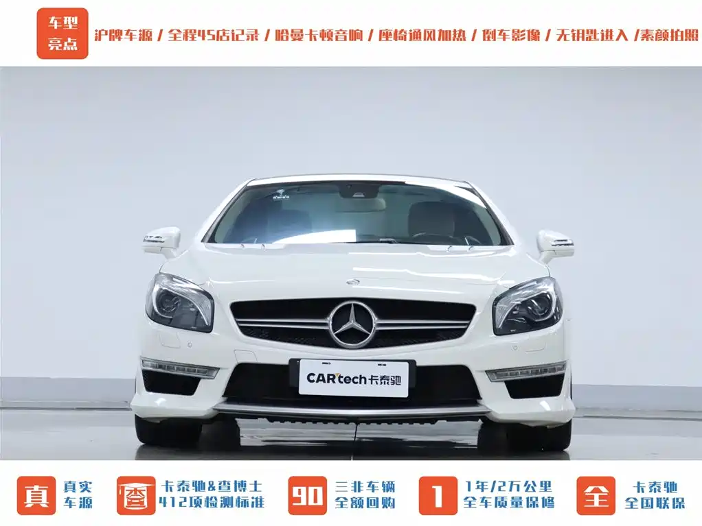 MERCEDES-BENZ SL CLASS AMG