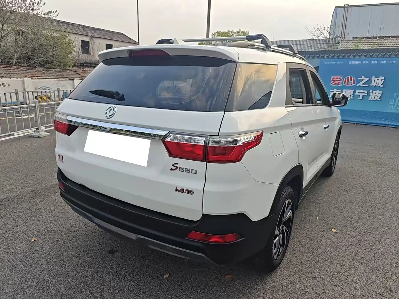 DONGFENG SCENERY S560