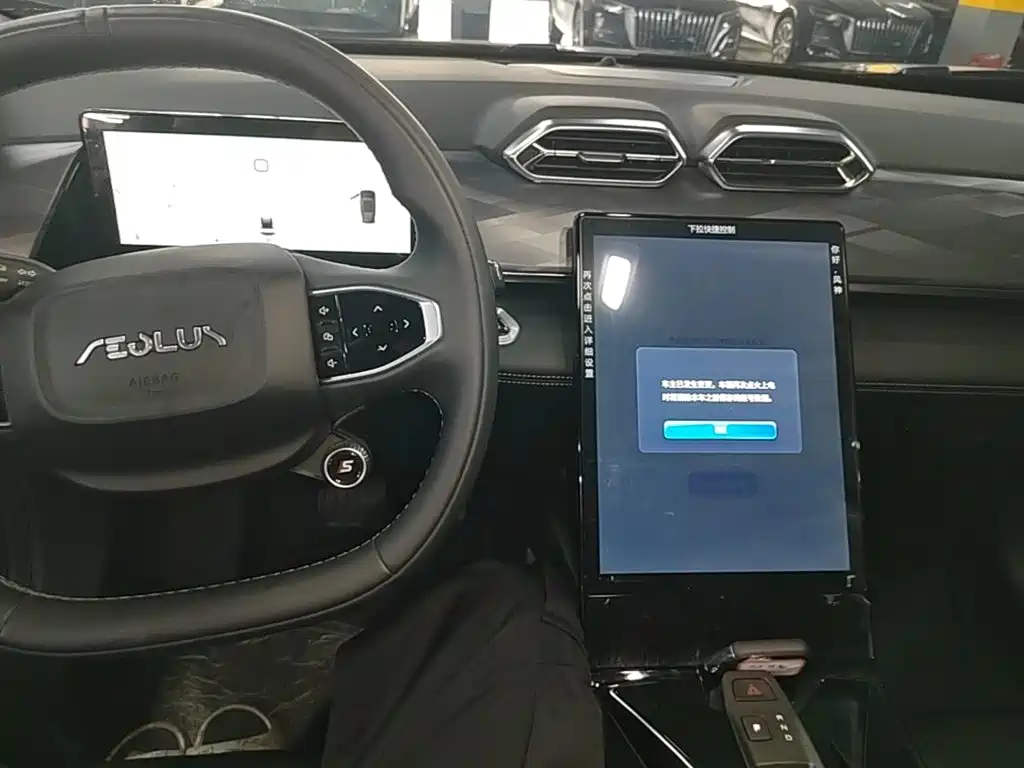 Dongfeng Aeolus Haohan 2025 2024 Glory Edition DH-i 1.5T Luxury