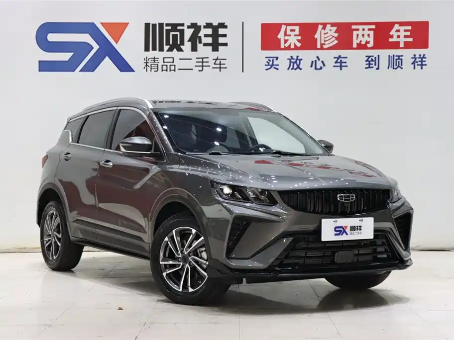 GEELY AUTOMOBILE BINYUE