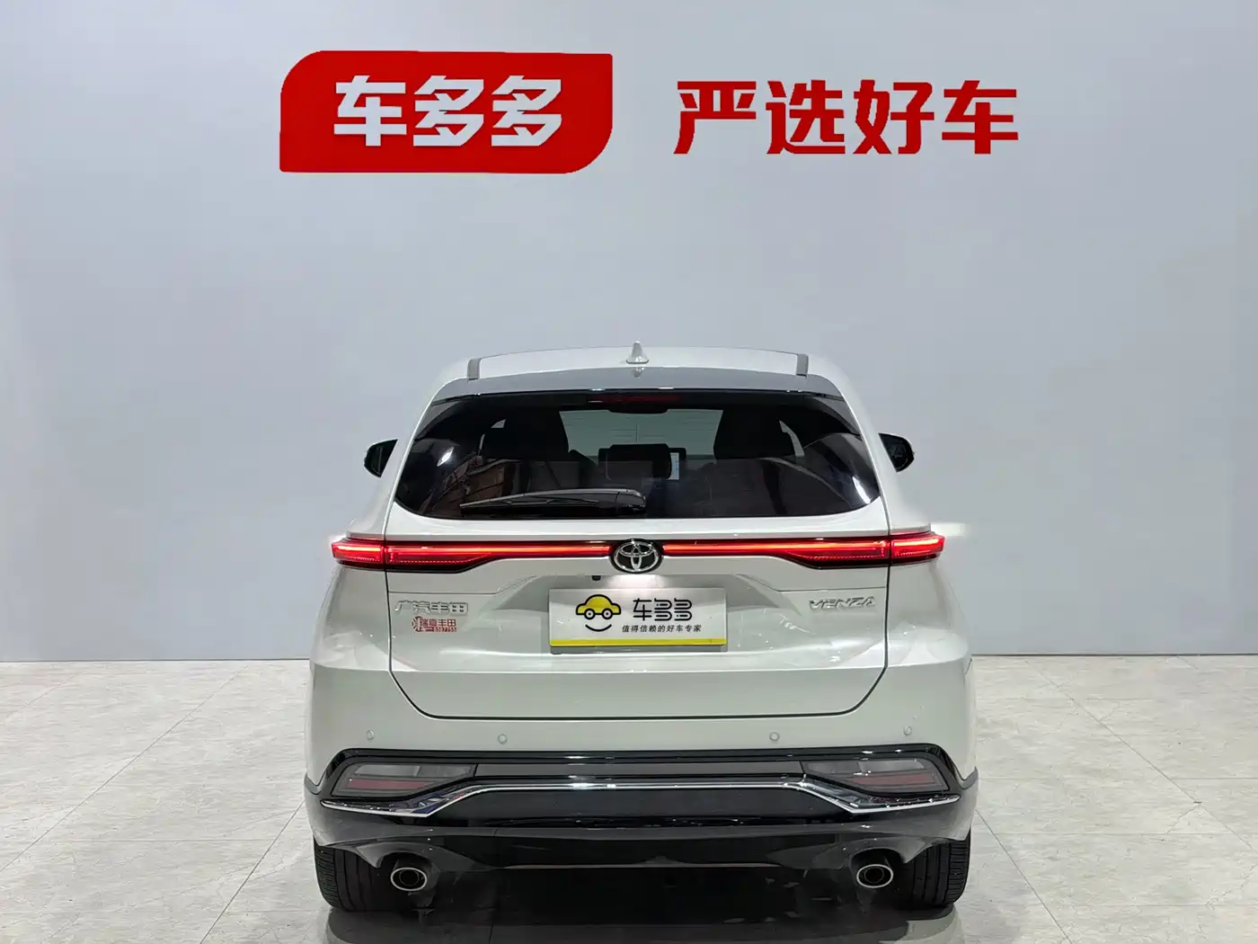 Toyota Venza 2023 2.0L CVT FWD Premium фото 6