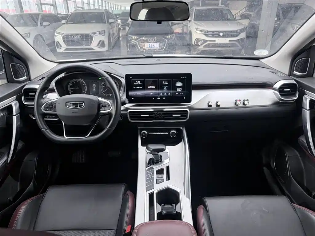 GEELY AUTOMOBILE BINYUE