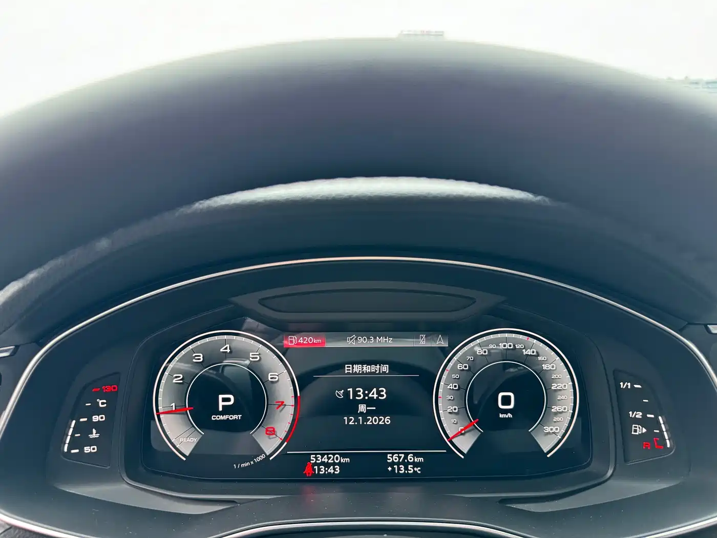 Audi A7L 2022 45 TFSI S-line Youth Dream Edition фото 11